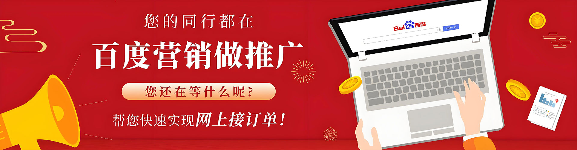 临潭微博信息流