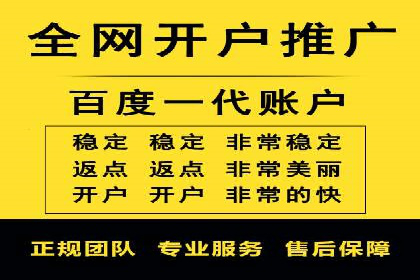 竞价推广开户费用如何控制？看三个成功案例