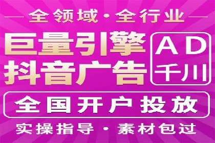 如何成功办理百度推广账户案例分析