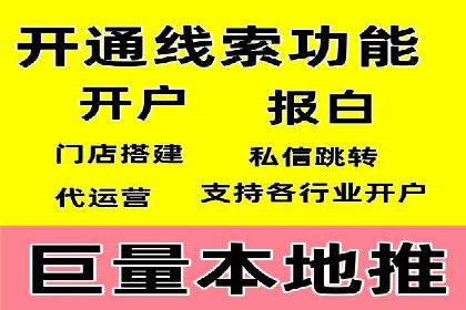 短视频信息流在品牌营销中的应用：奔驰广告案例