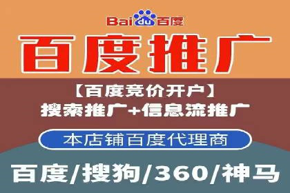 百度推广返点政策下的营销创新案例