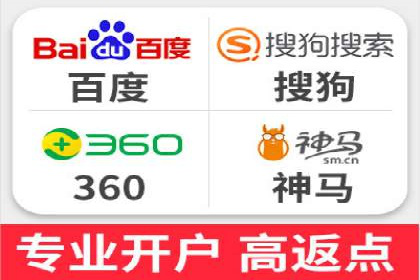 深度剖析：百度竞价推广代运营在某电商平台的成功实践